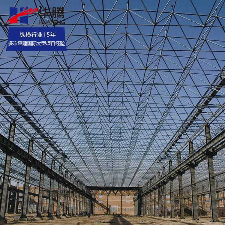 钢结构屋盖 卓越质量、专业批发厂家与广泛用途解析