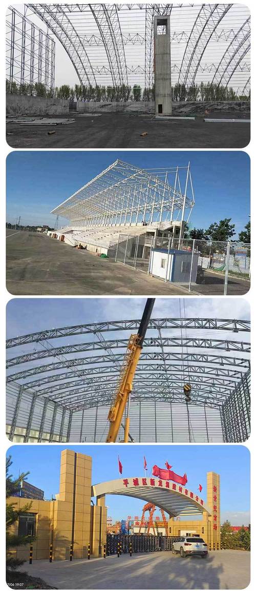 朗顺彩钢钢结构球形网架 防腐耐磨，广泛适用于洗煤厂煤棚等工业领域